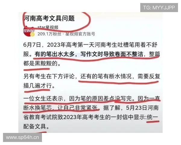 广东三将失利引发广泛争议